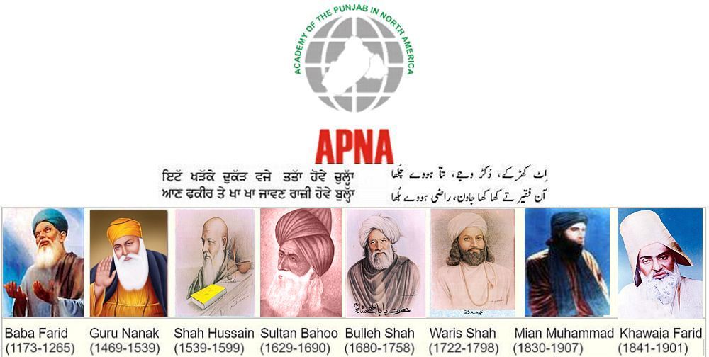 Largest Collection of Punjabi Music and Books
