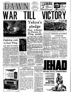Description: The front page of Dawn newspaper on December 17, 1971, declaring the end of the war.