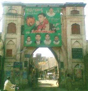 Shairanwala Gate