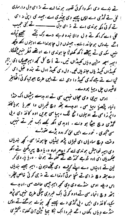 page-109