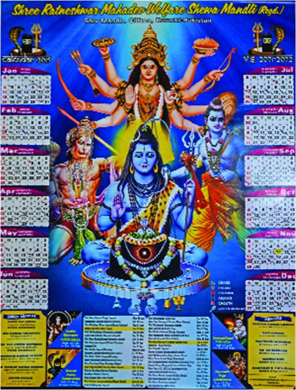Description: Calendar with multiple Hindu deities