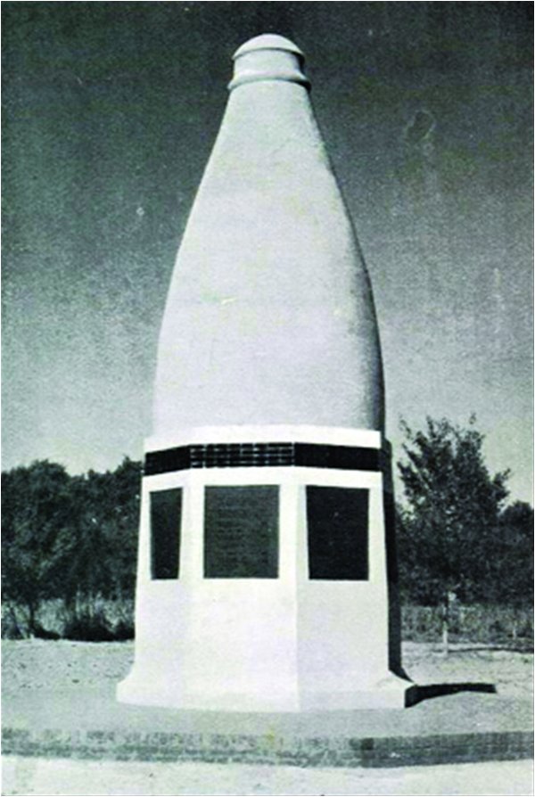 Description: Jubilee pillar December 1936 (Memorial Pillar where PCSIR buildings are constructed)