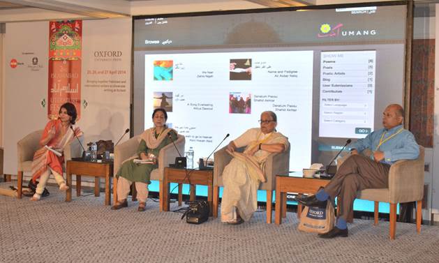 Description: ( From Left to Right) Nosheen Ali, Nasreen Anjum Bhatti, Zehra Nigah and Haris Khalique are discussing about Contemporary Poetic Thought in Pakistan in a session on third day of ILF 2014. – Photo by Irfan Haider