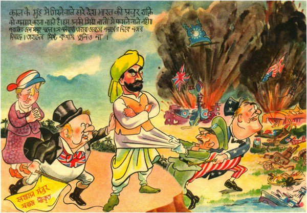 Description: Axis propaganda from the Second World War encouraged Indians to help defeat the Allies, who included the British colonial empire