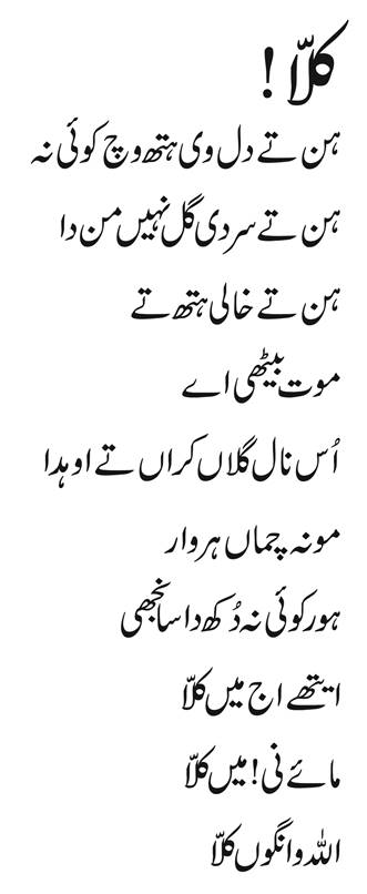Description: Urdu Matter005