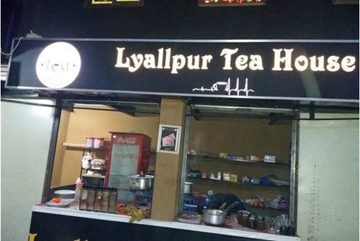 Description: Cafes of Lyallpur