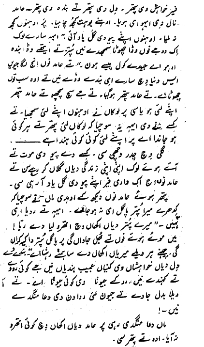 page-105