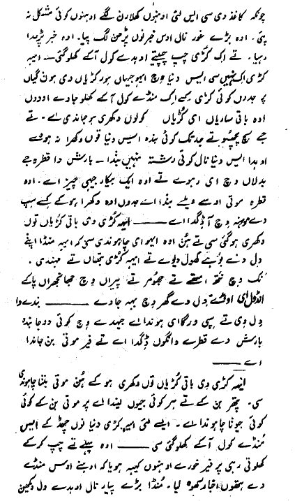 page-110