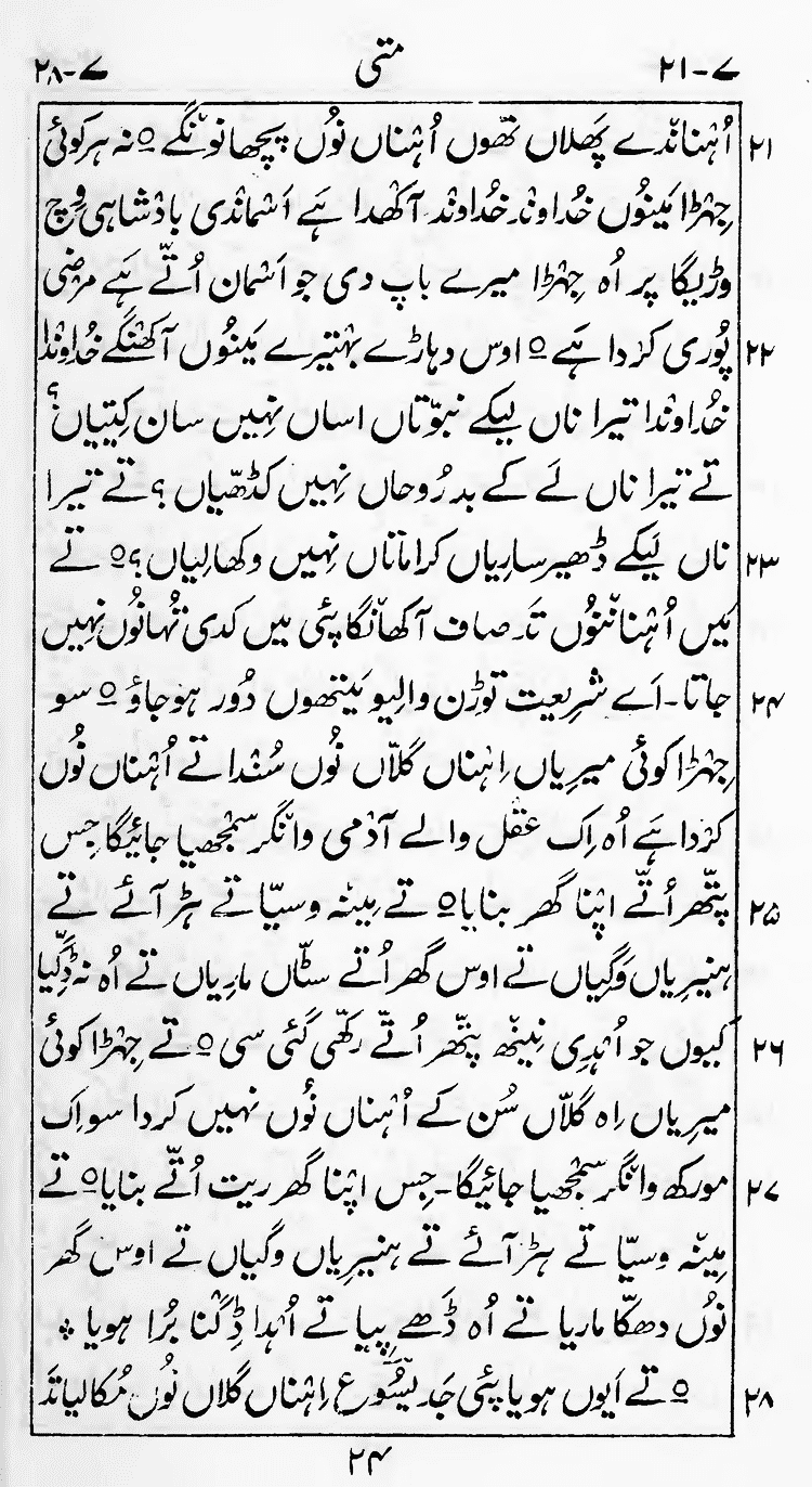 Page 28