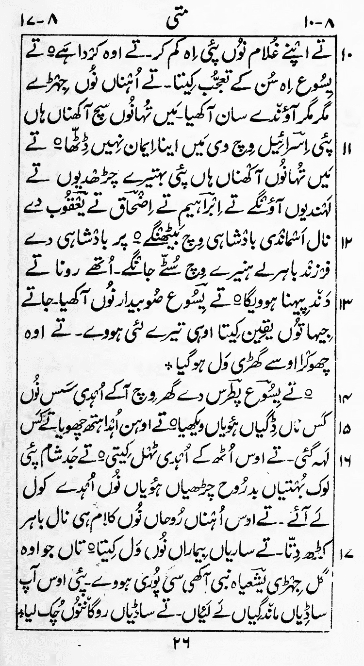 Page 30