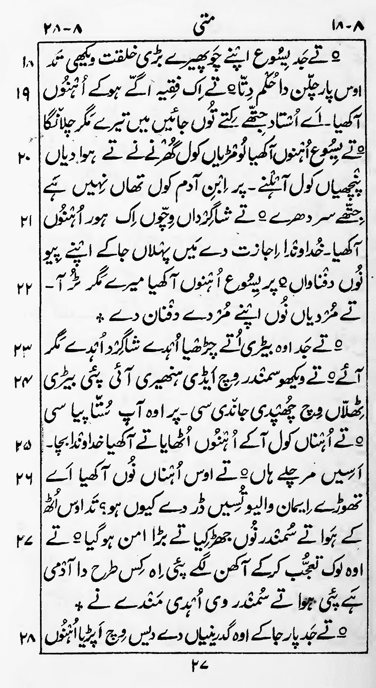 Page 31