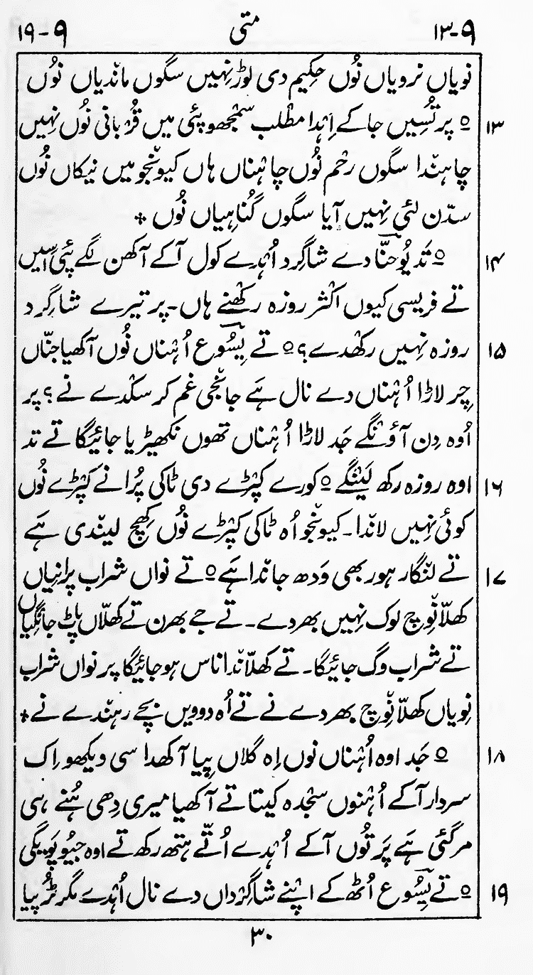 Page 34
