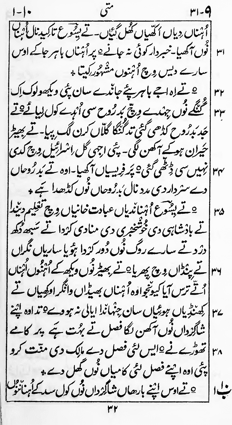 Page 36