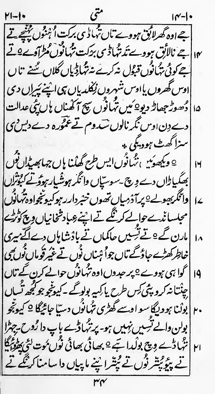 Page 38