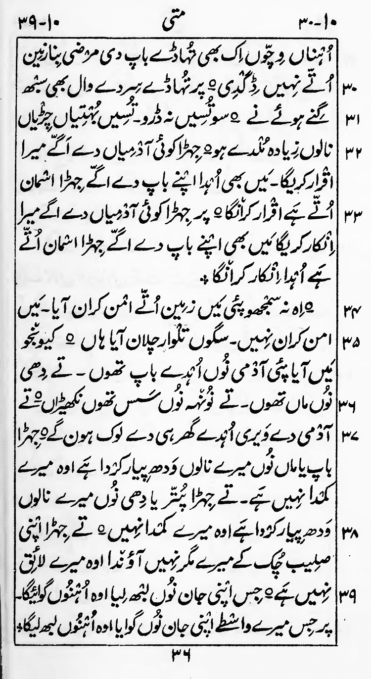 Page 40