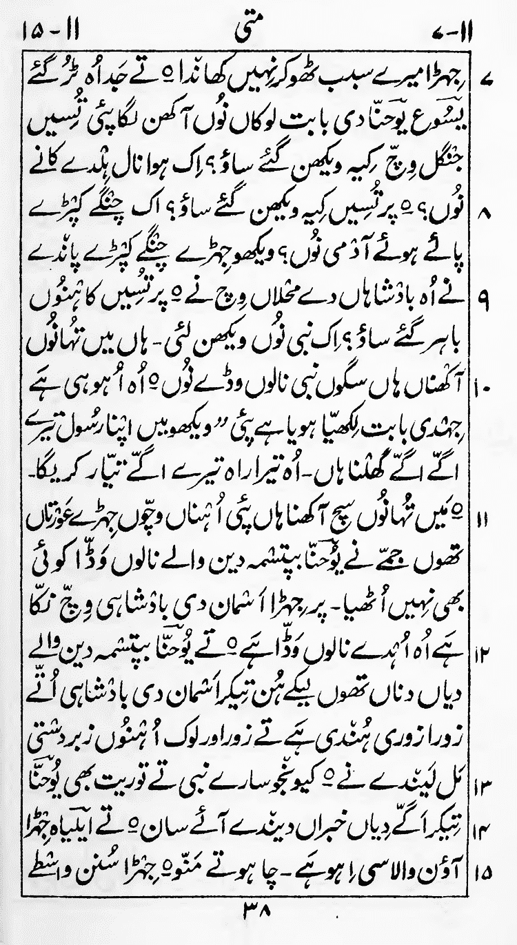 Page 42