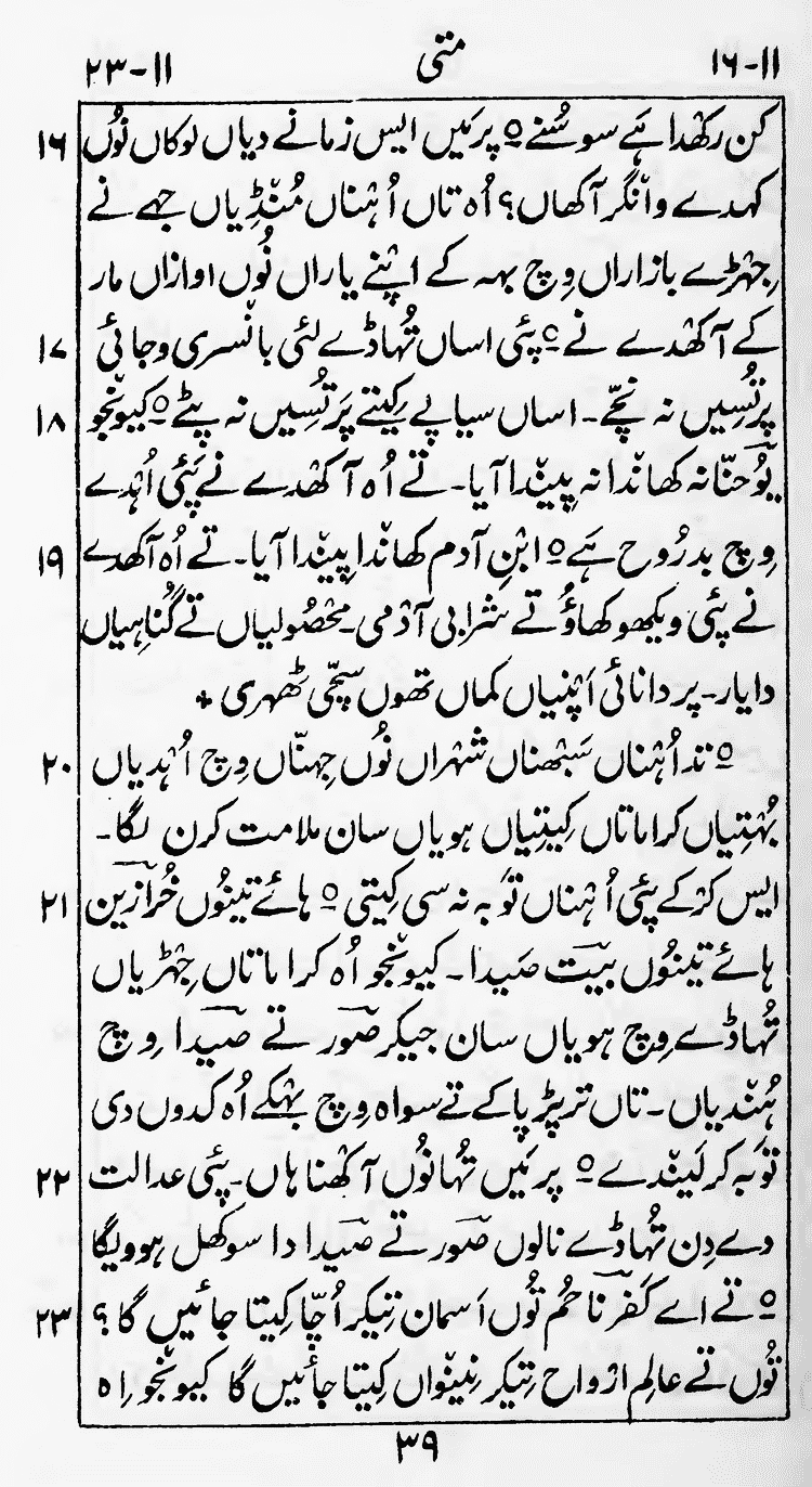 Page 43