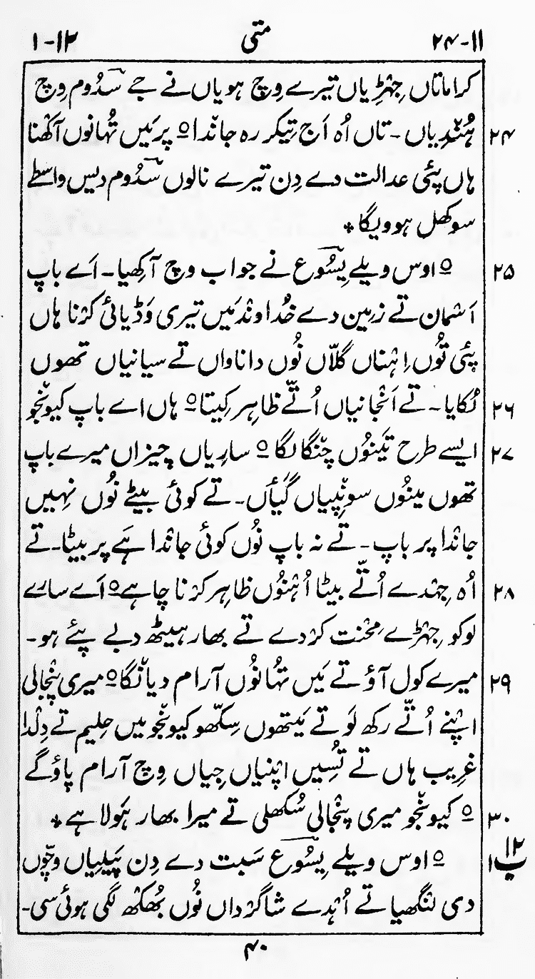 Page 44