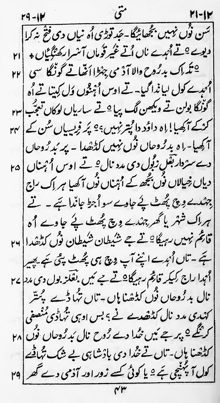Page 47