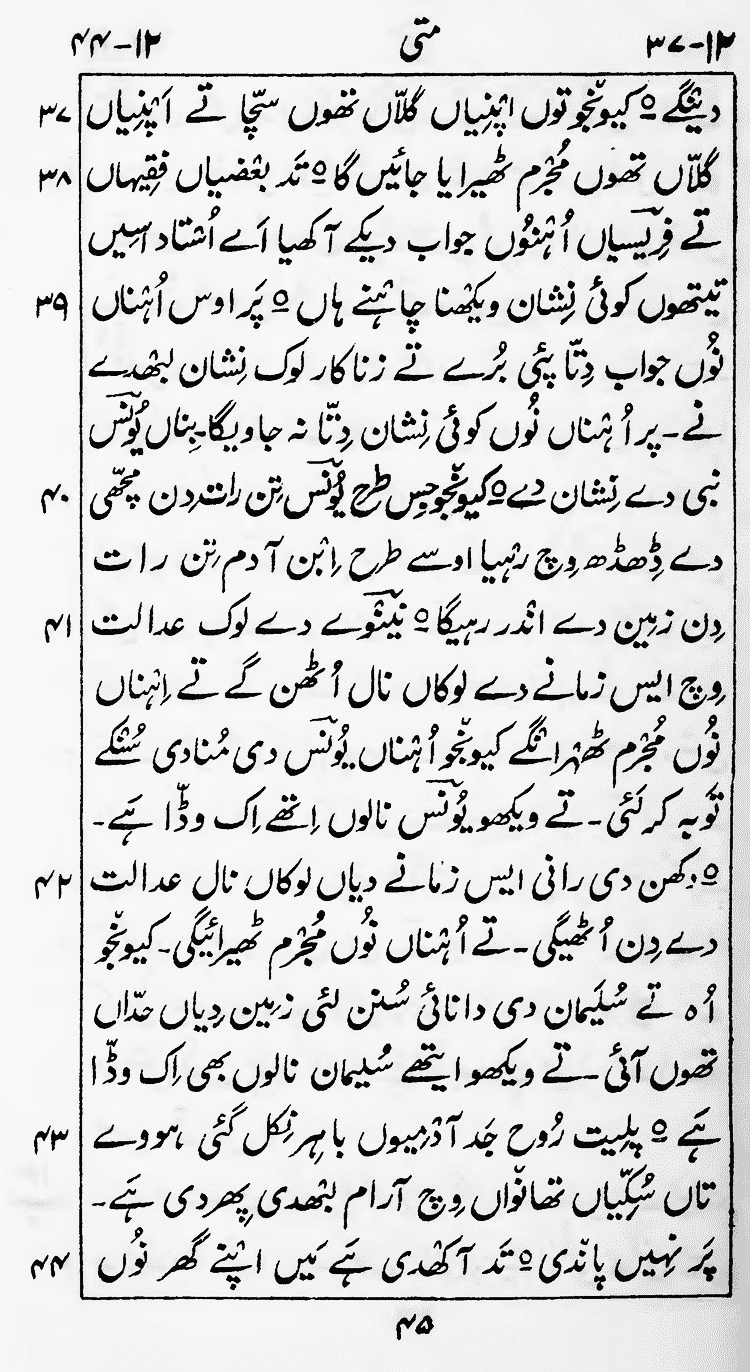 Page 49
