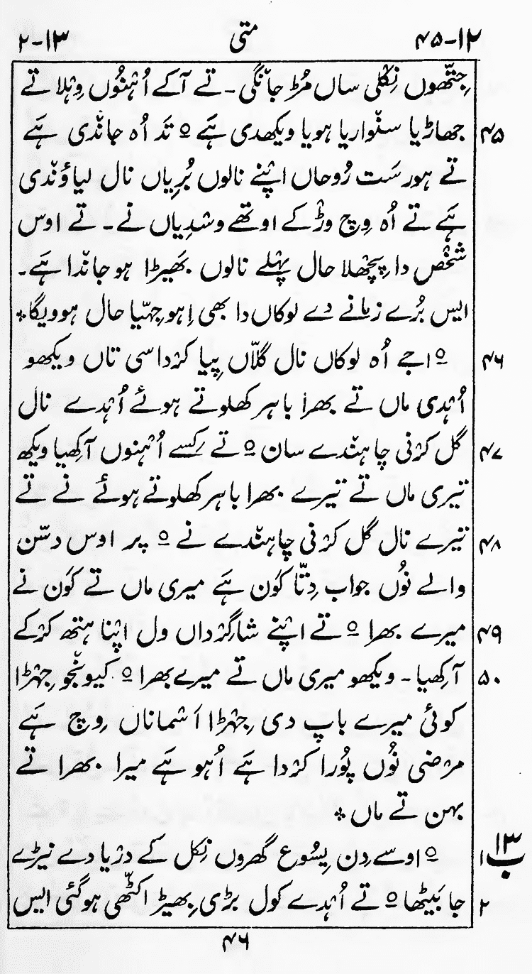 Page 50