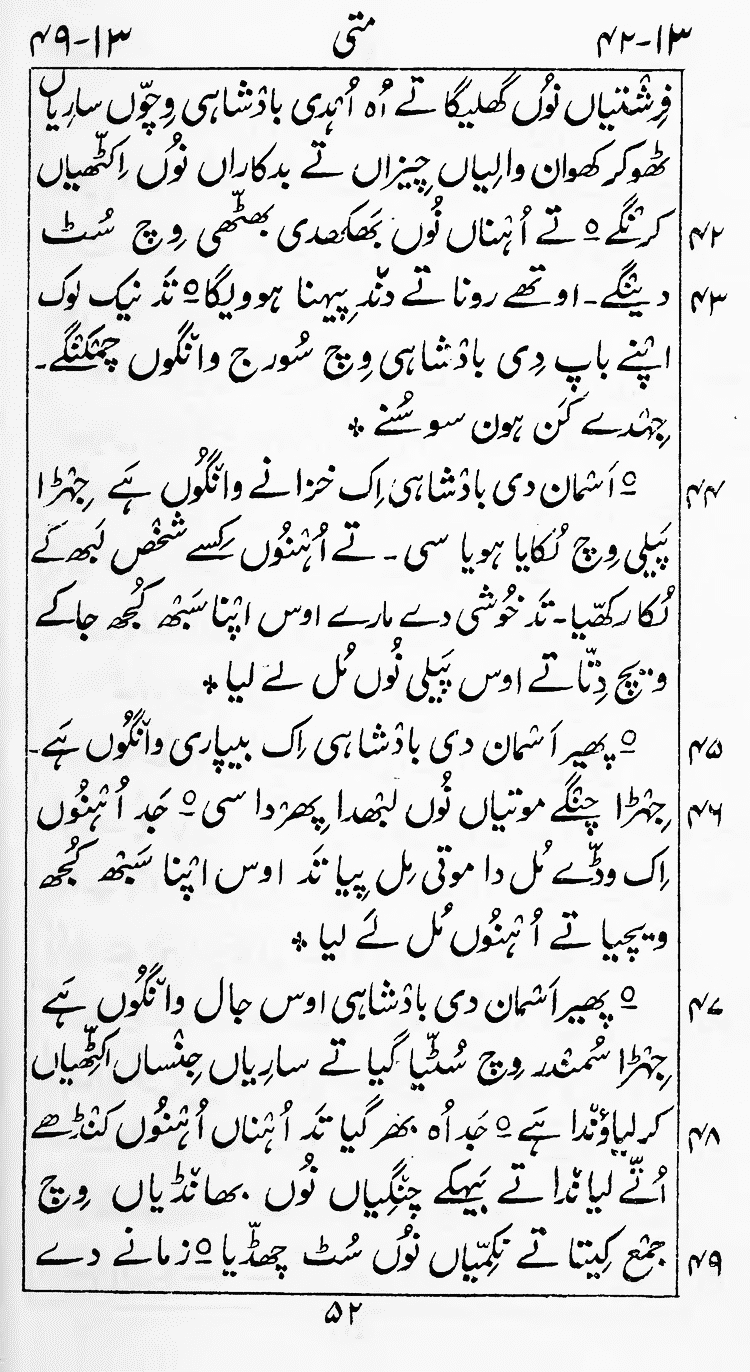Page 56