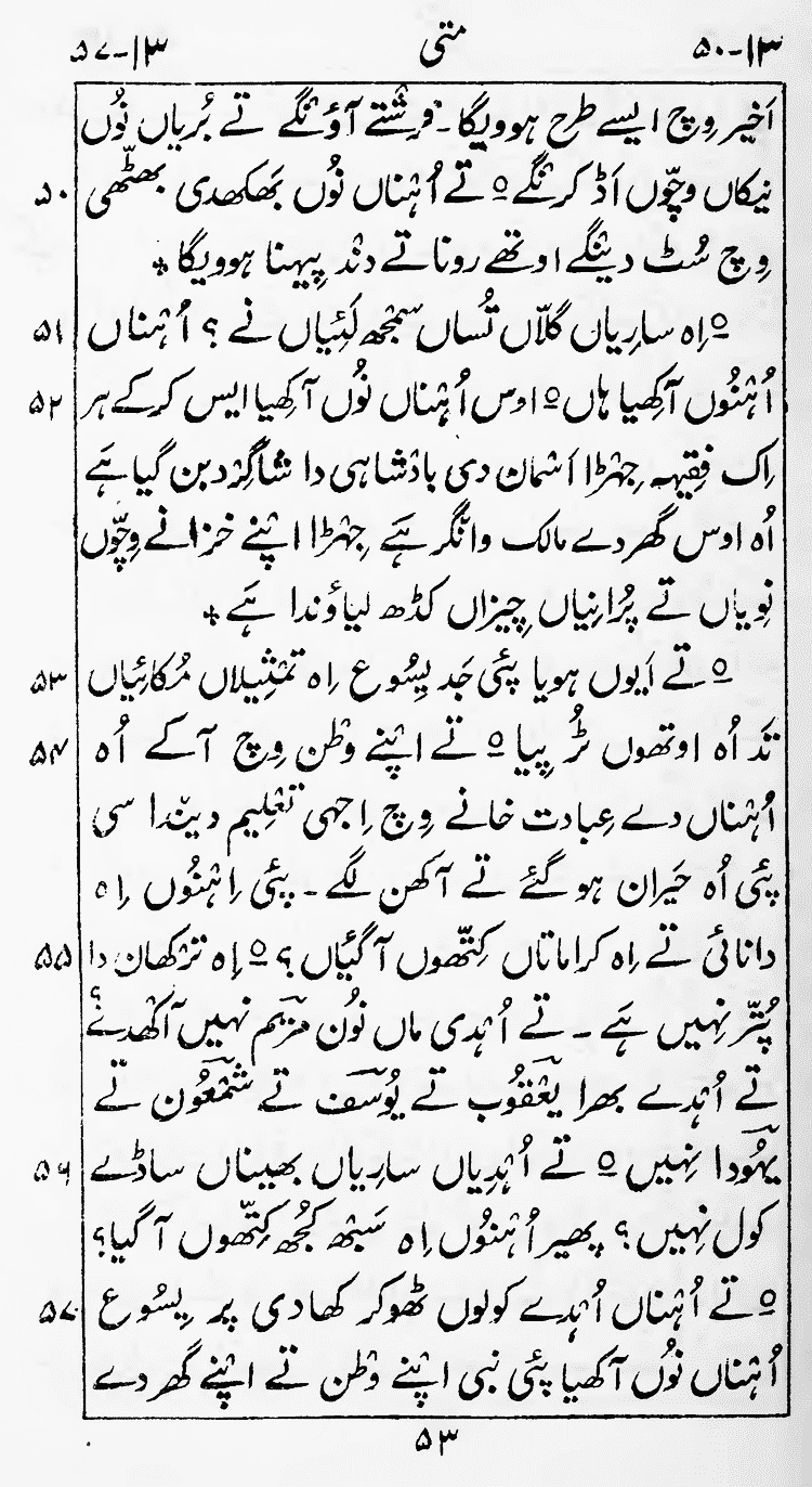 Page 57