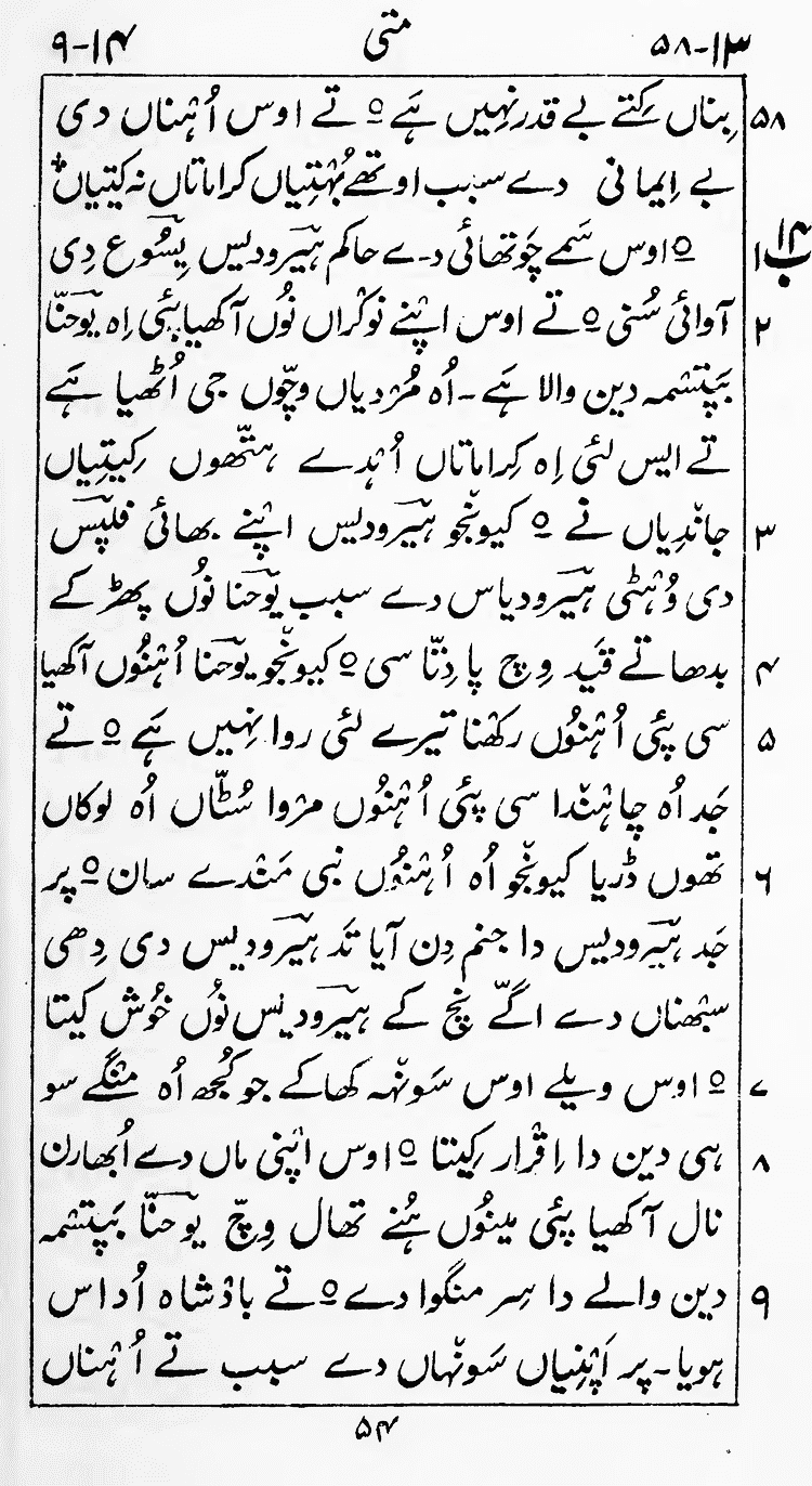 Page 58