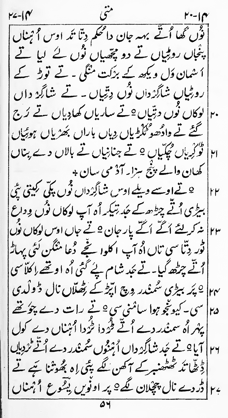 Page 60