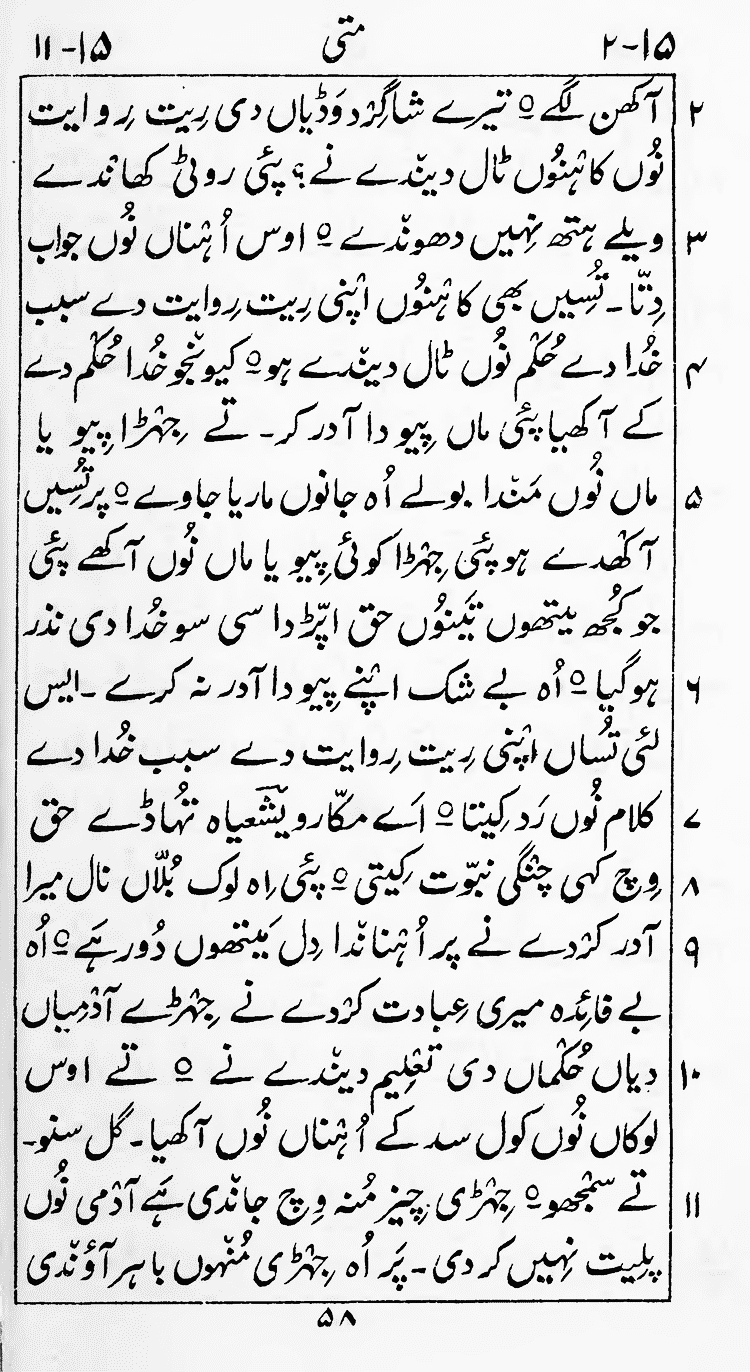 Page 62