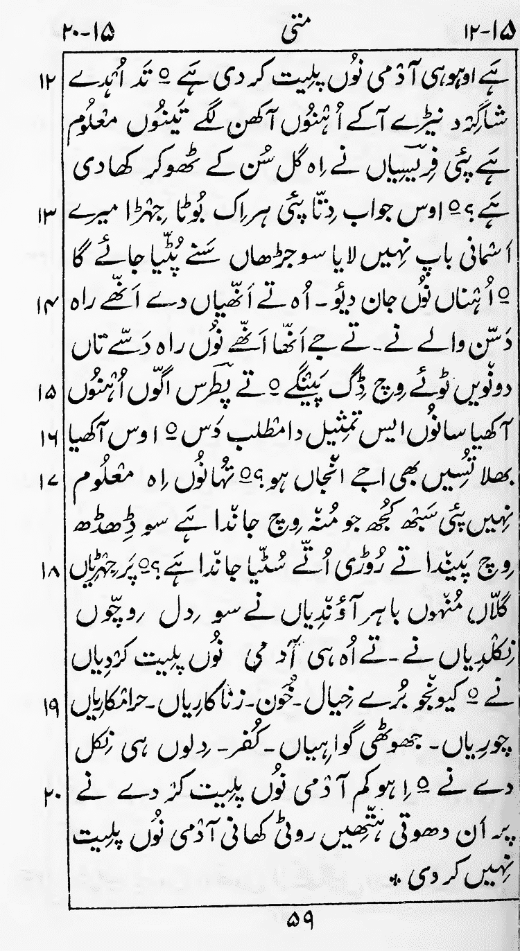 Page 63