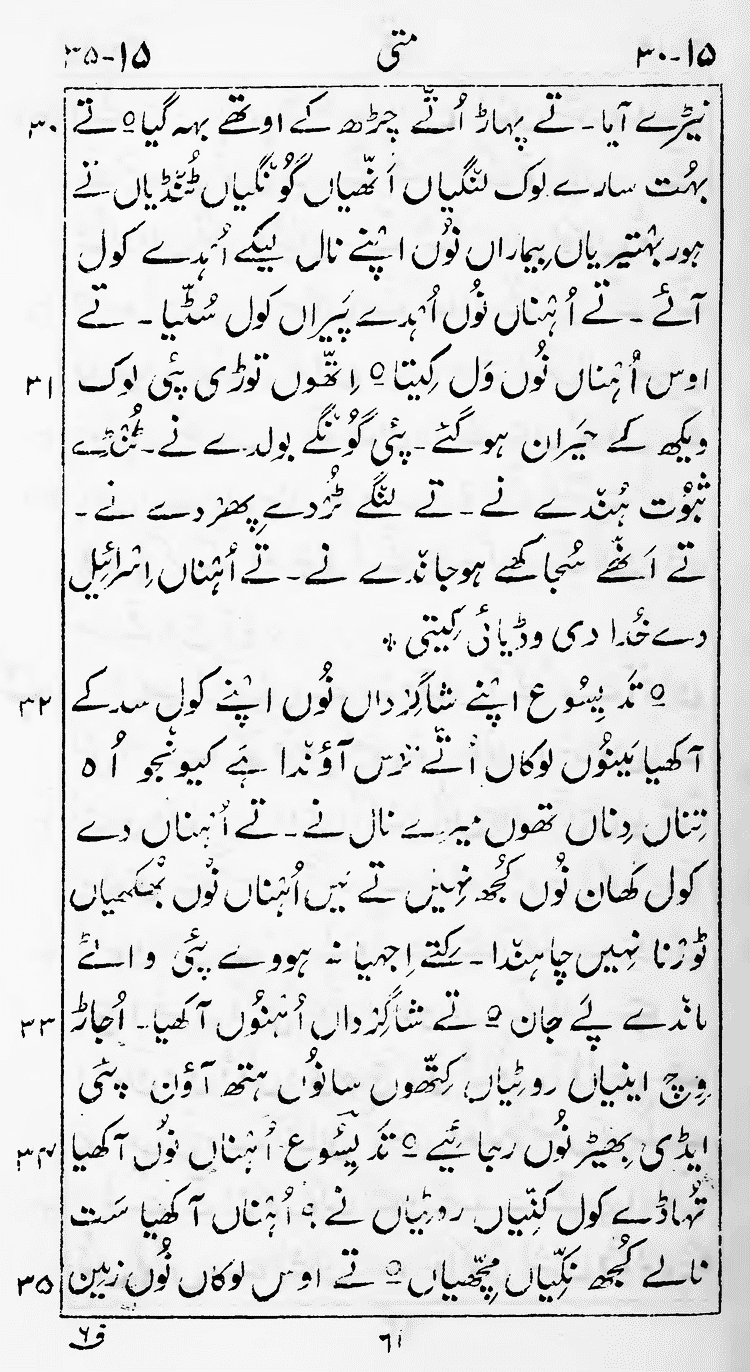 Page 65