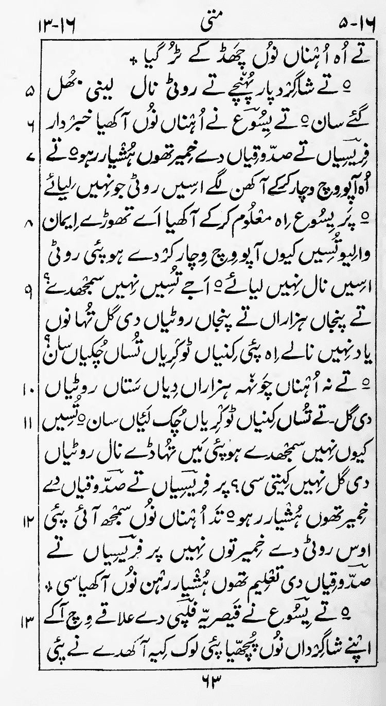 Page 67