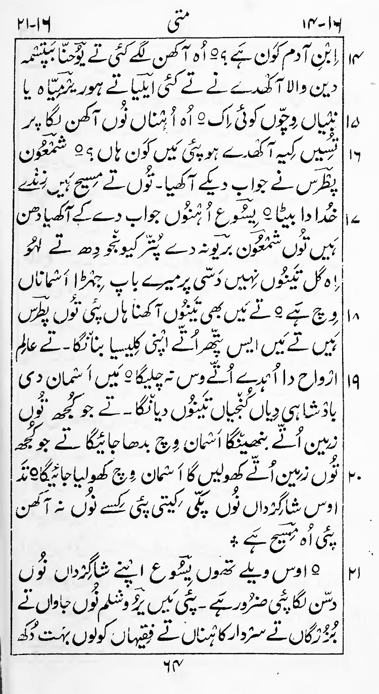 Page 68