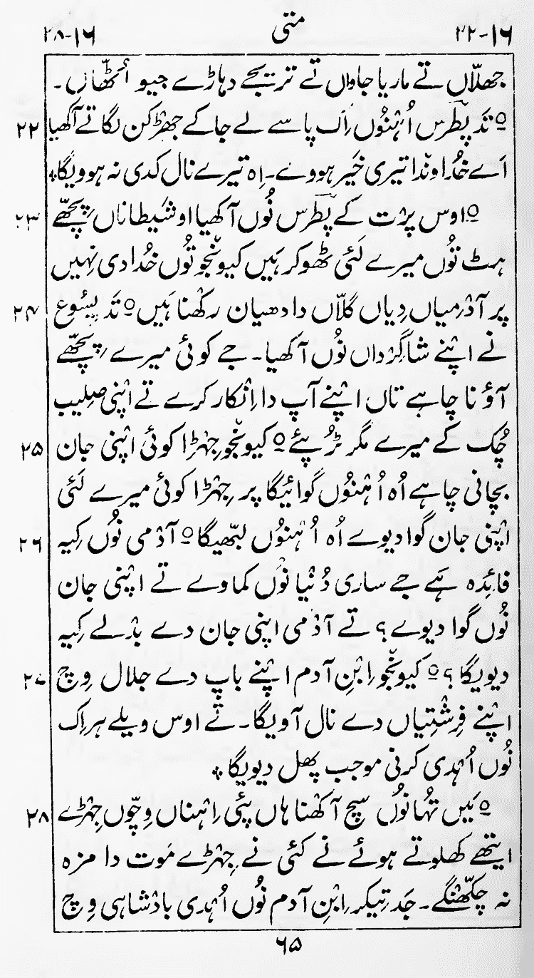 Page 69