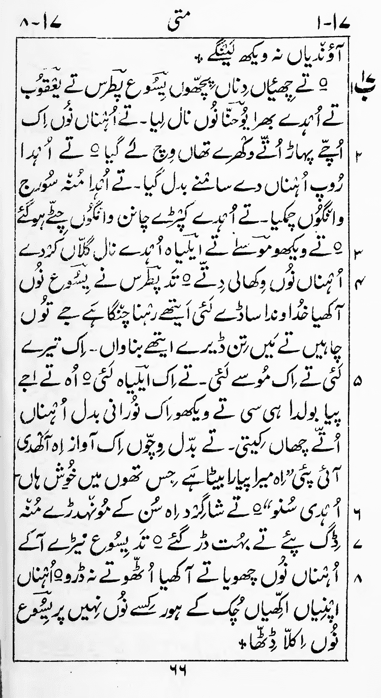 Page 70