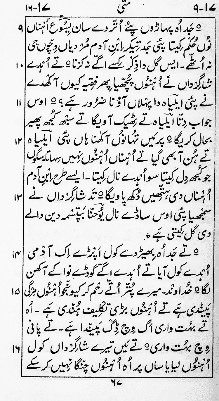 Page 71