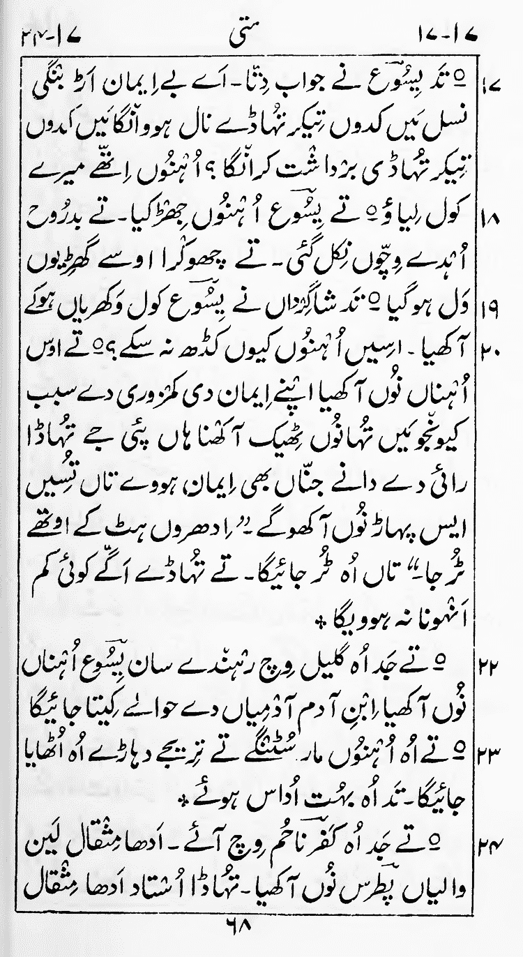 Page 72