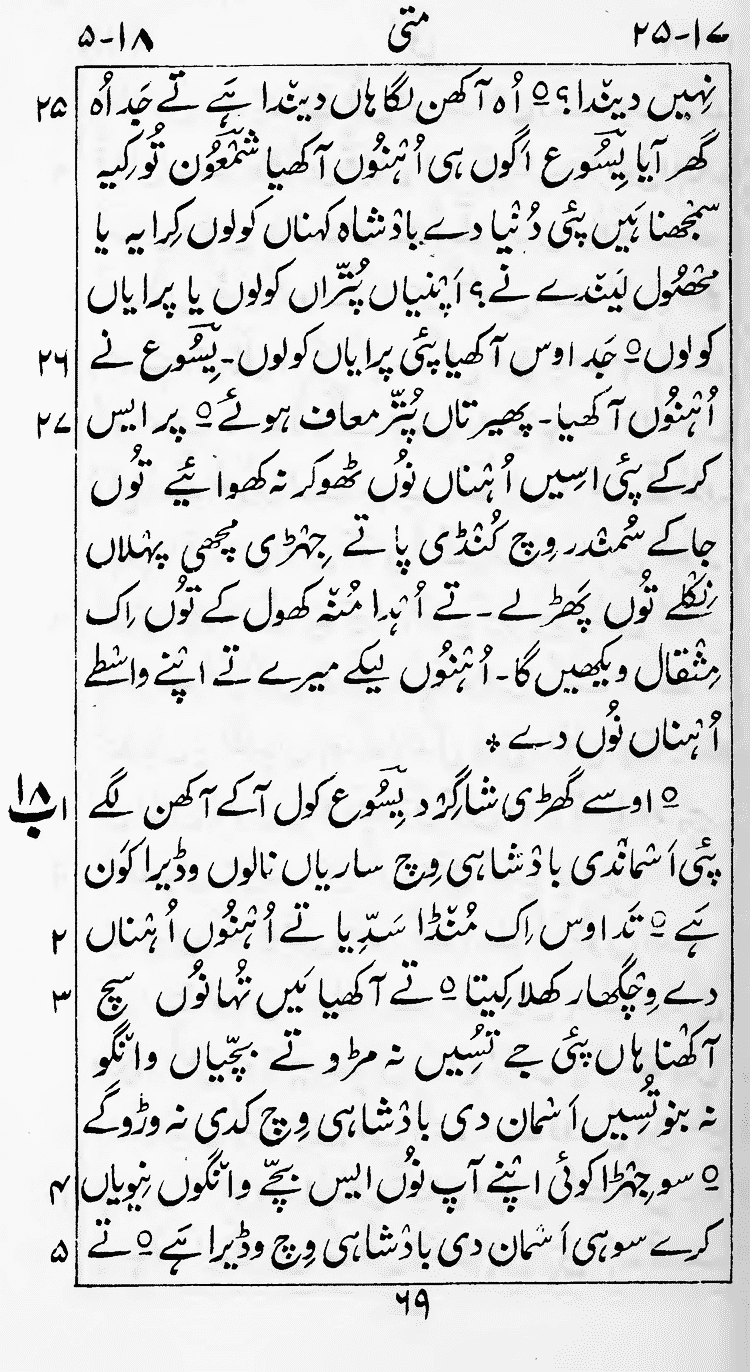 Page 73