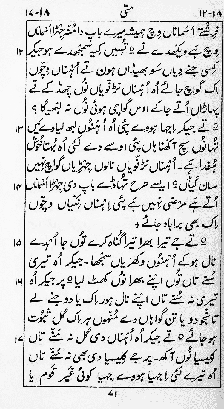 Page 75