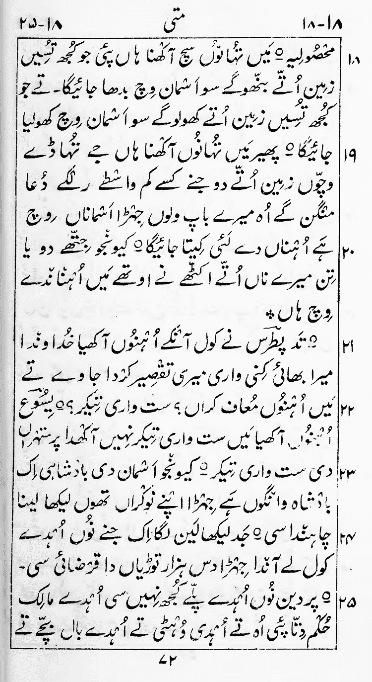 Page 76