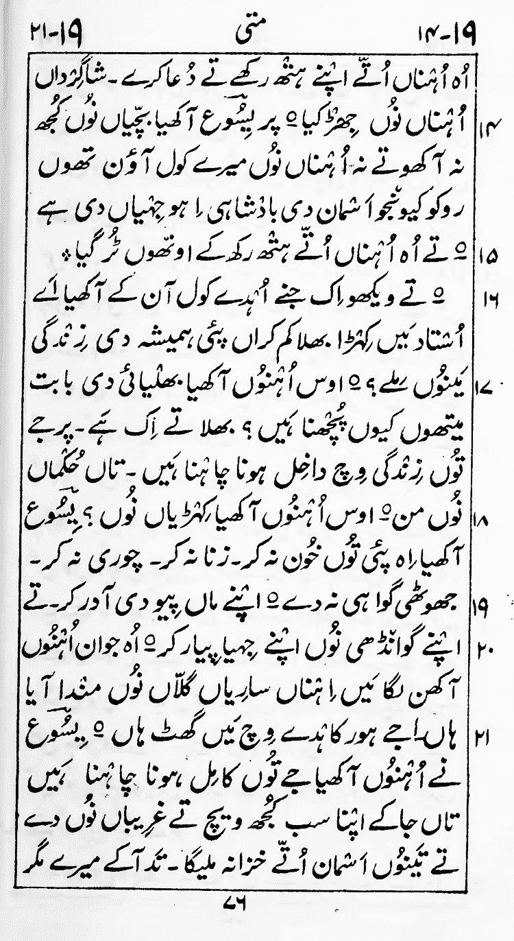 Page 80