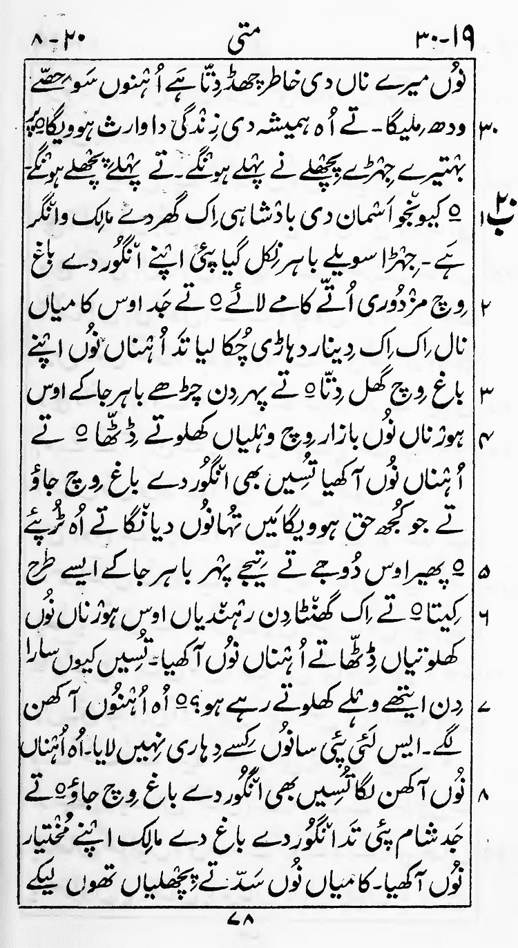 Page 82