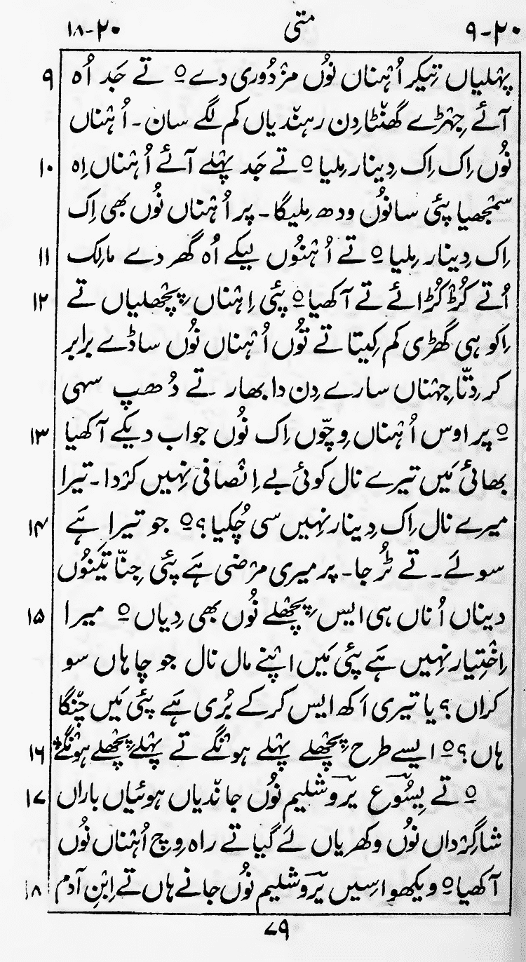 Page 83