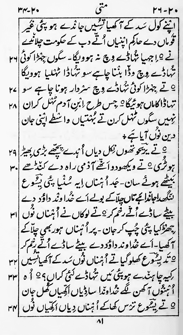 Page 85