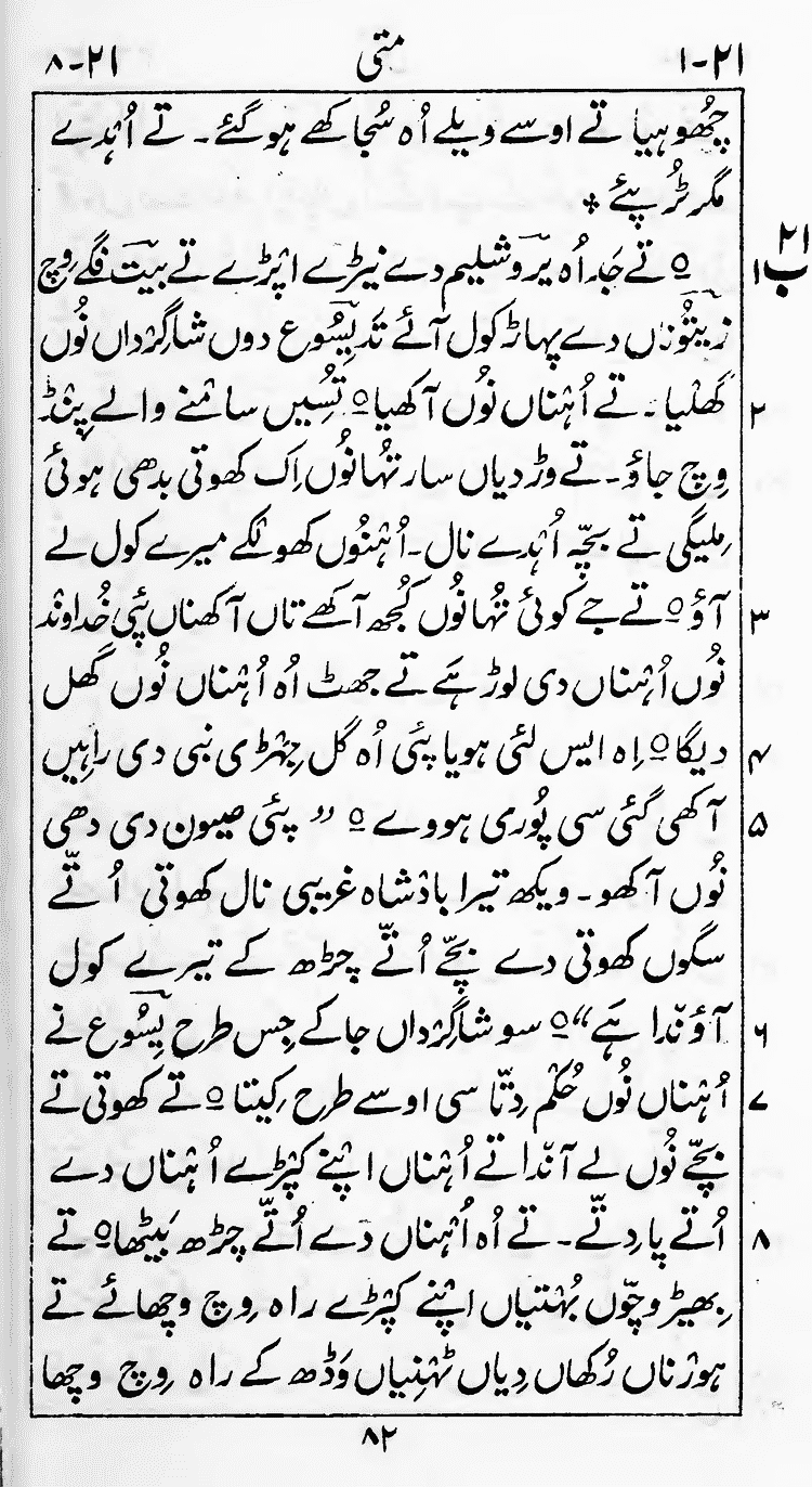 Page 86
