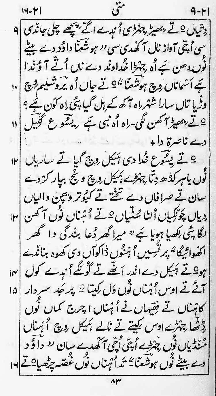 Page 87