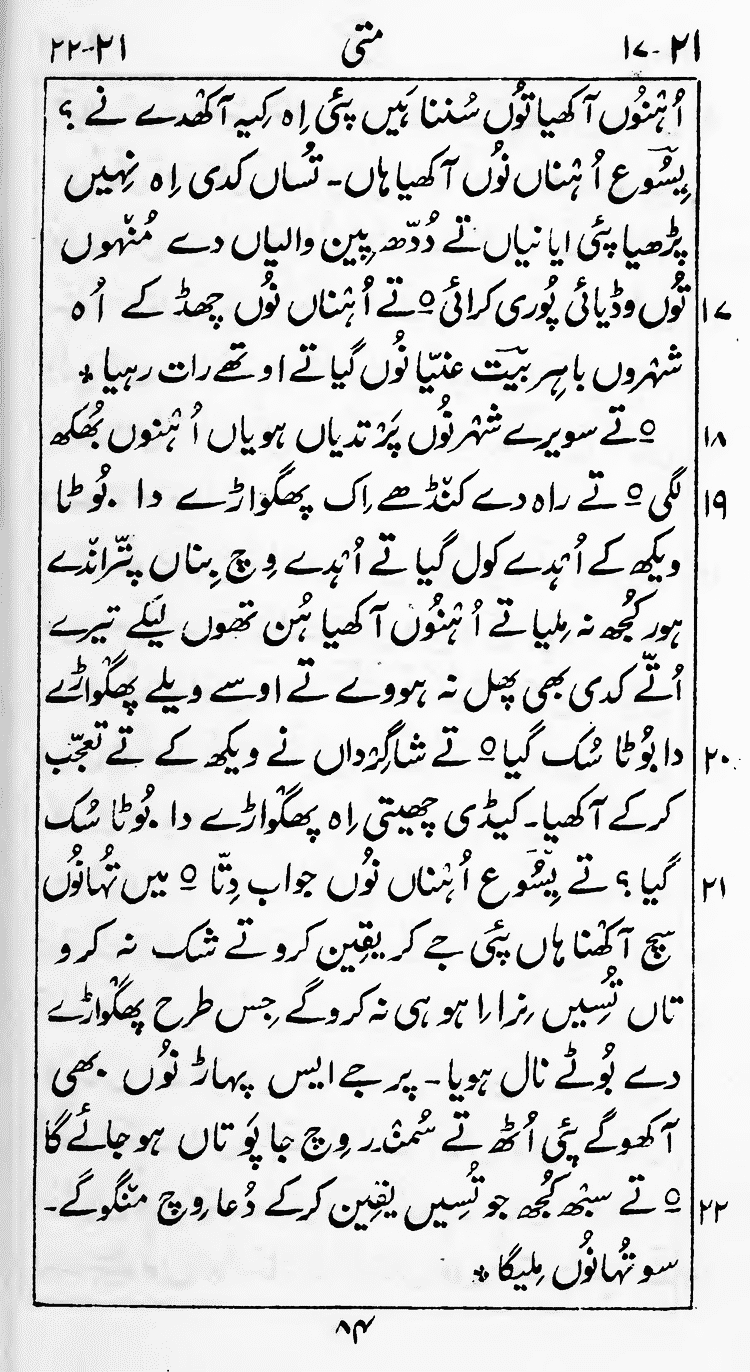 Page 88