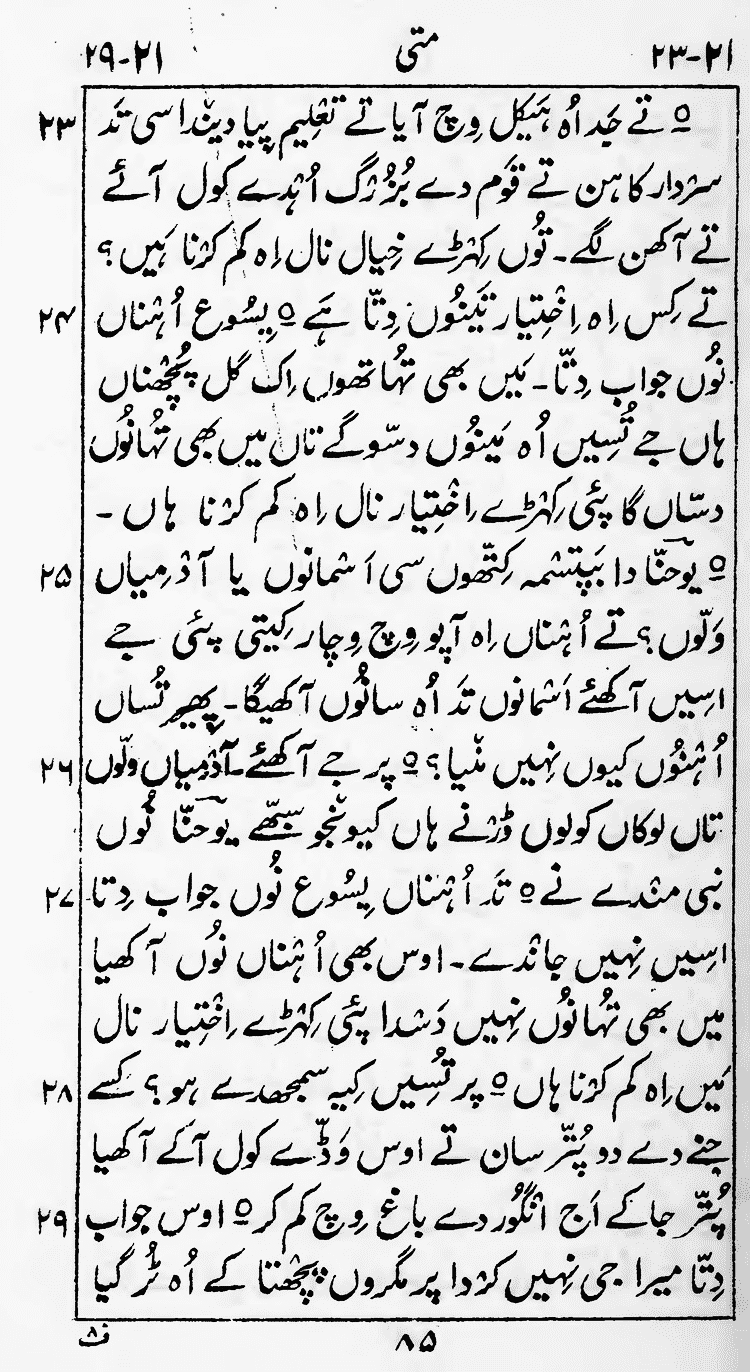 Page 89