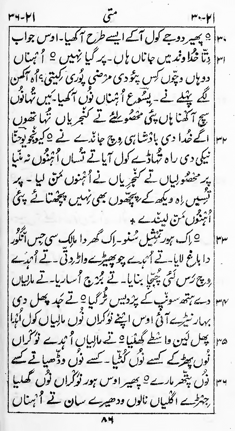 Page 90